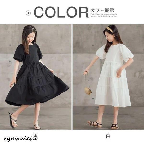 ワンピース 春 半袖 綿100％ ティアード半袖ワンピース 黒 白 子供服