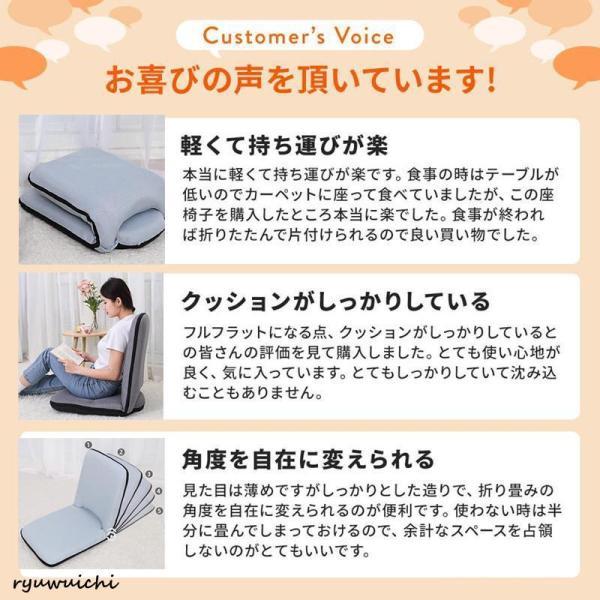 座椅子 折りたたみ 座いす コンパクト リクライニング おしゃれ 軽い 持ち運び フロアチェア 一人掛け ソファ 一人用_7