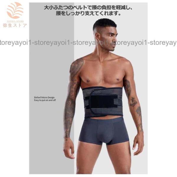 ウエストニッパー メンズ 蒸れない コルセット ダイエット 腹帯 腹