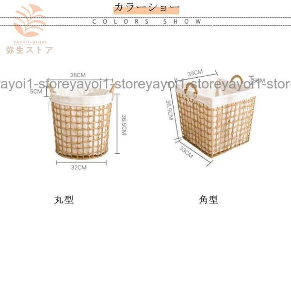 ランドリーバスケット 天然素材 洗濯カゴ 脱衣かご 持ち手付 大容量 角型 丸型 洗濯かご 洗濯物 ランドリー収納 脱衣所 洗面所 北欧 シンプル ナ_6
