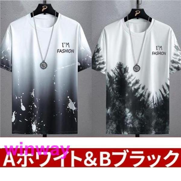 Tシャツ グラデーション 半袖 2点組 接触冷感 カットソー メンズ