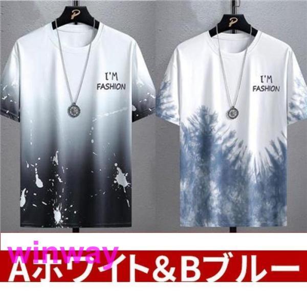 Tシャツ グラデーション 半袖 2点組 接触冷感 カットソー メンズ