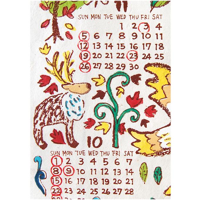 吊り下げポスター ネパールカレンダー つばさ 23年版 令和5年 手すき アジアン ワンページ 壁掛け イラスト 新品 Ca 811 カイセリ屋 通販 Yahoo ショッピング