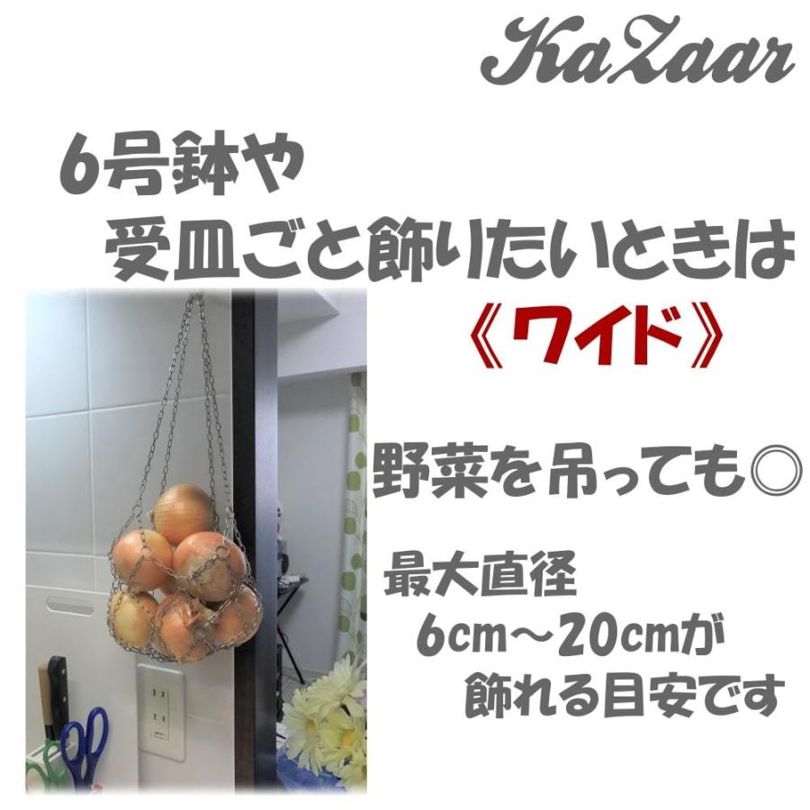 吊り下げ 観葉植物 マクラメ風 プラントハンガー ハンギングプランター 室内 屋外 浴室 Mzkzr0002 ステンレスインテリア雑貨 Kazaar 通販 Yahoo ショッピング