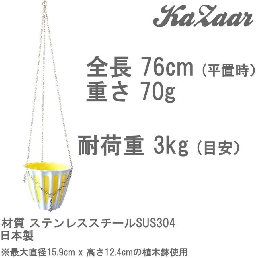プラントハンガー 観葉植物 吊り下げ ハンギングプランター 室内 屋外 浴室 6号鉢 Mzkzr0007 ステンレスインテリア雑貨 Kazaar 通販 Yahoo ショッピング