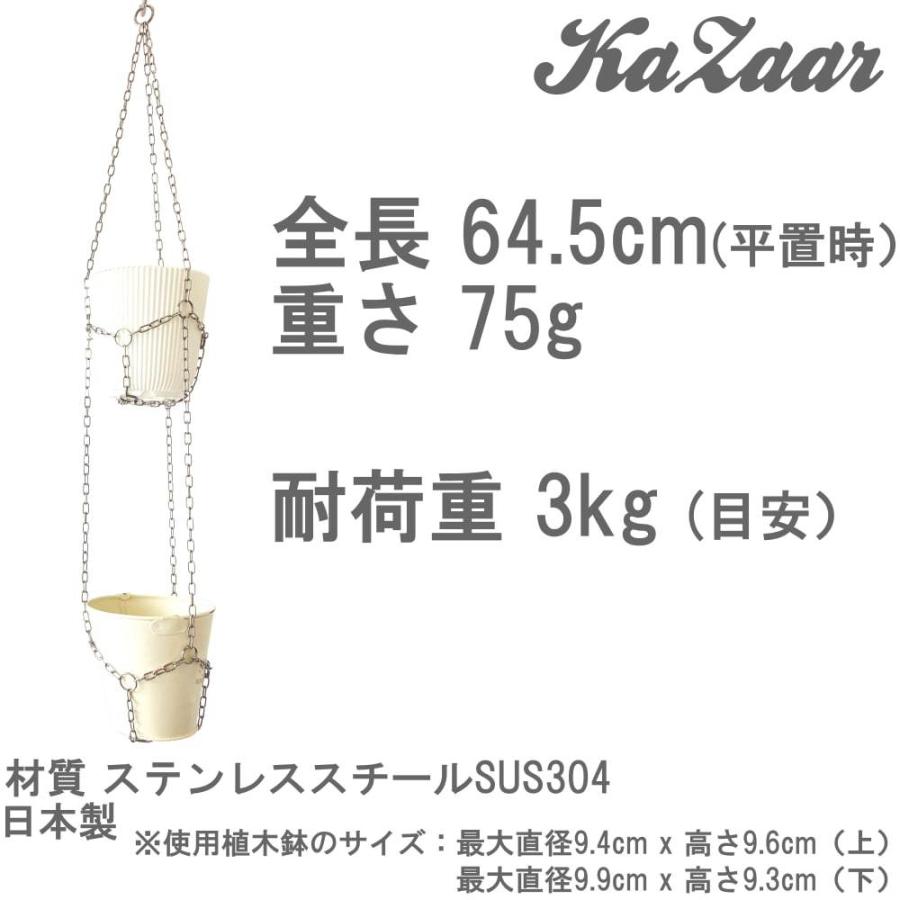 プラントハンガー 吊るす インテリア マクラメ風 ハンギング 2連 観葉植物 屋内 屋外 お風呂場 Mzkzr0008 ステンレスインテリア雑貨 Kazaar 通販 Yahoo ショッピング