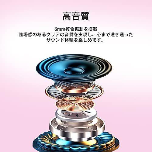 21新型 Amaface Bluetoothイヤホン ワイヤレスイヤホン Bluetooth 5 0イヤホンかわいい イヤホンbluetooth 安い購入