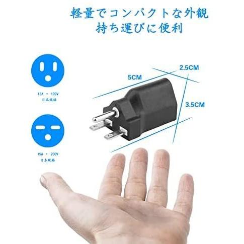 全国宅配無料200V コンセント変換アダプター 100V ブラック 200V 電源