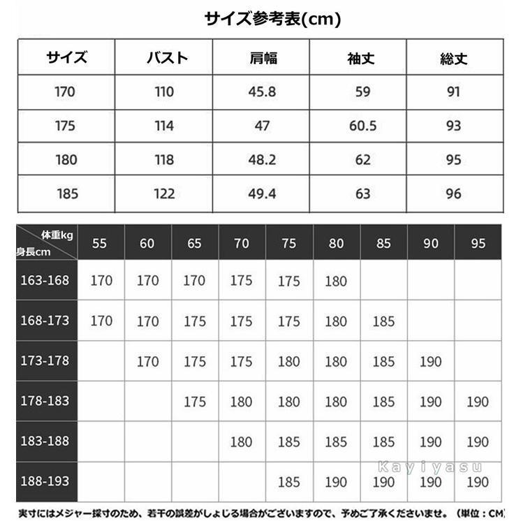 ウールコート 52%ウール メンズ チェスターコート ロングコート ビジネスコート アウター 通勤通学 カジュアル 細身 スリム 紳士 秋服 冬服