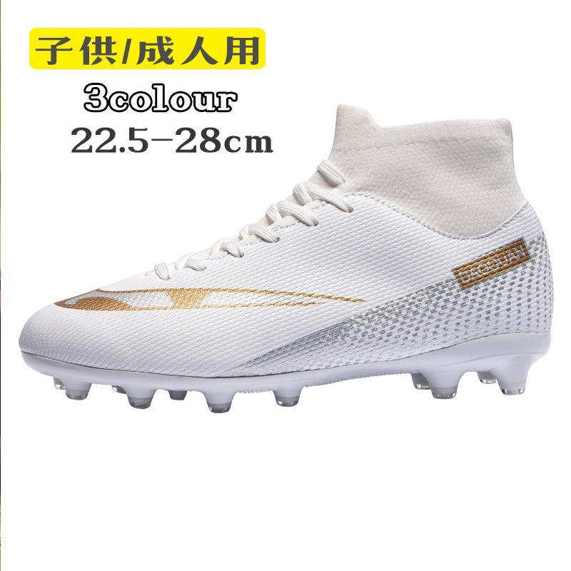 サッカー スパイクシューズ ワールドカップ トレーニング サッカー スパイクシューズ ワールドカップ トレーニング