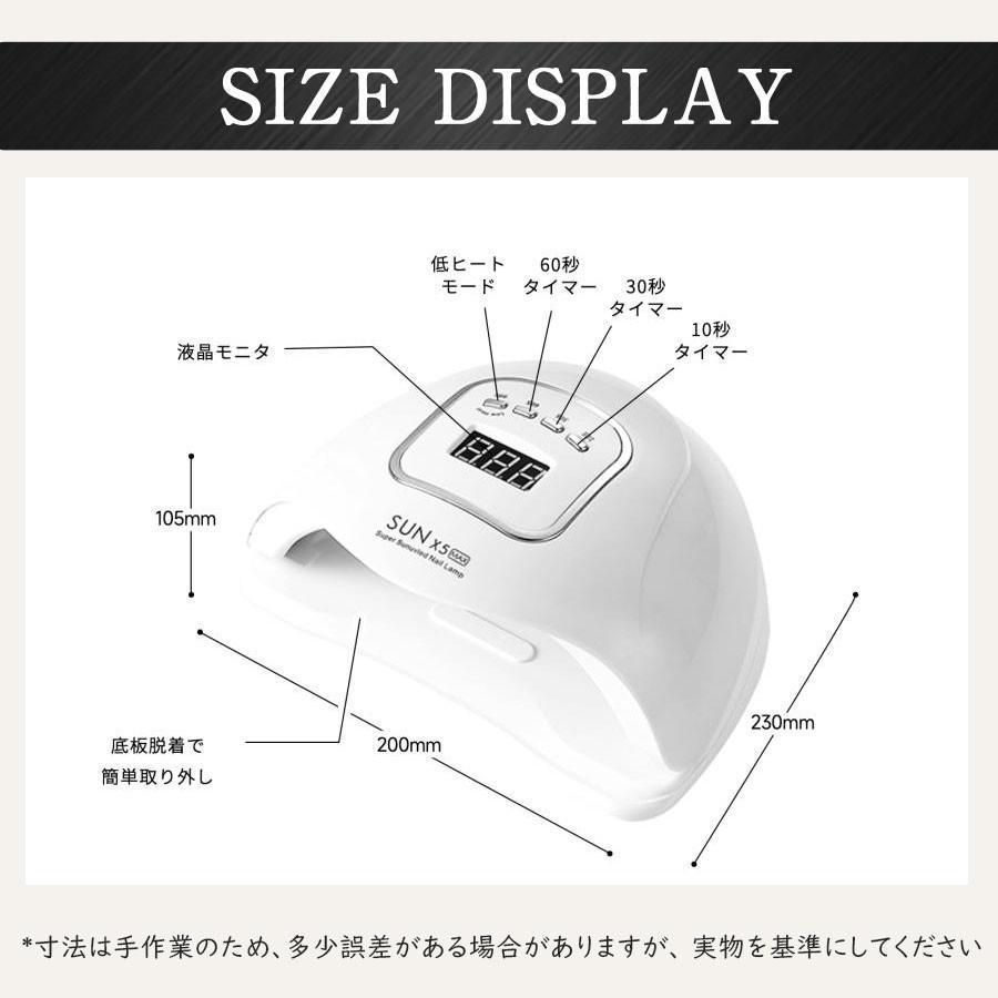 ジェルネイルライト LED ネイルドライヤー uvライト レジン用 4 ジェルネイルライト LED ネイルドライヤー uvライト レジン用 4