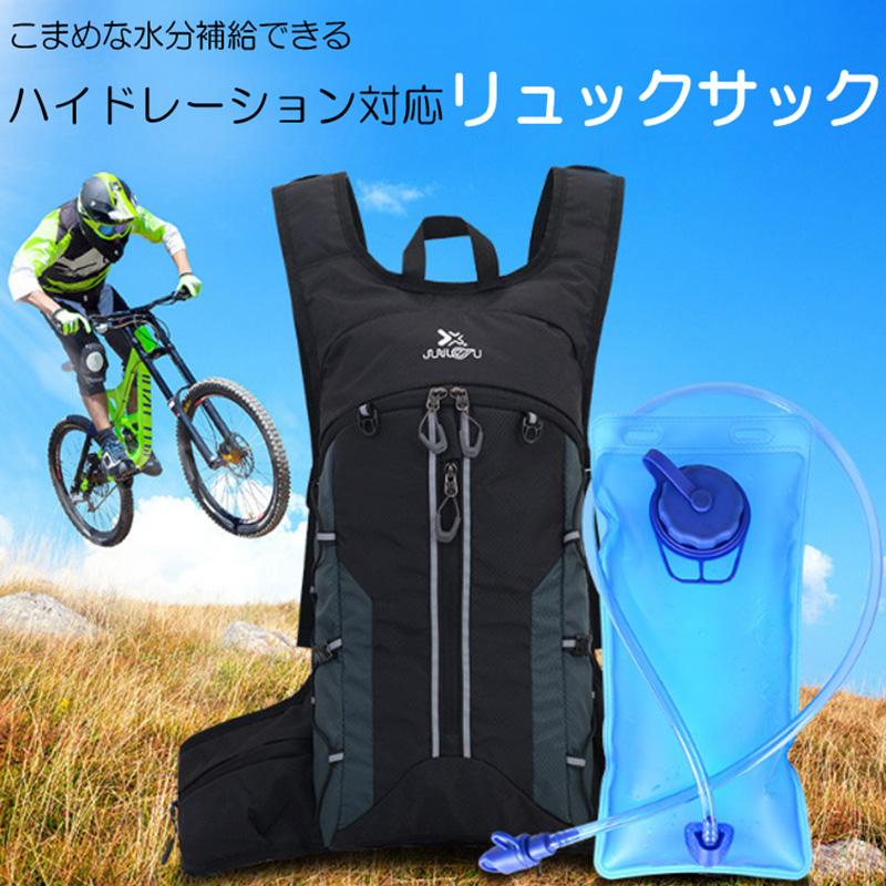 ランニング サイクリング 登山 ハイキング リュックサック ザック バックパック マラソン リュック ハイドレーション対応 給水 ヘルメット収納 Rs カザック 通販 Yahoo ショッピング