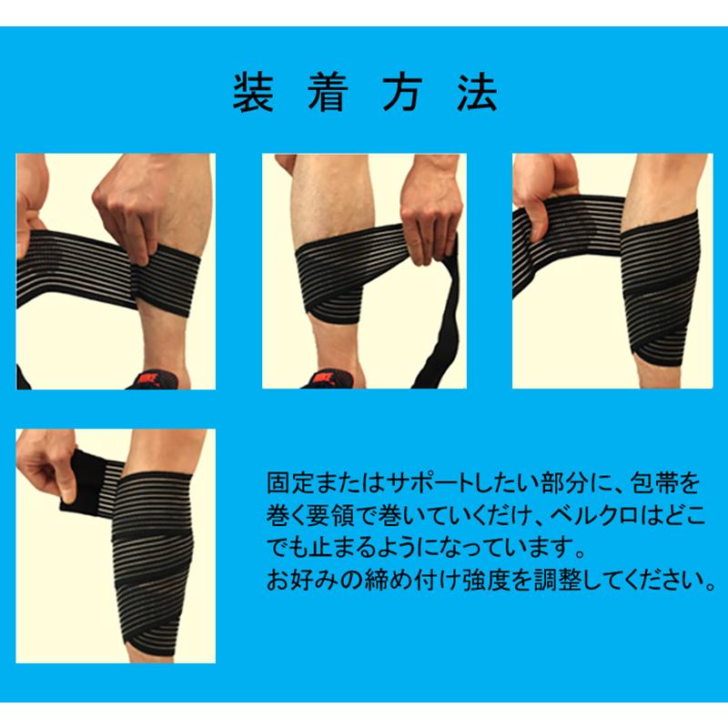 ラップサポーター マジックテープ式 サポーター テーピング 包帯 スポーツケア 捻挫防止 怪我防止 Wapsupporter カザック 通販 Yahoo ショッピング