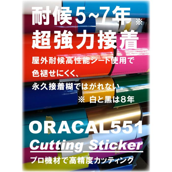 五瓜に轡紋　家紋カッティングステッカー 大きさは80ｍｍから180ｍｍまで選択可　かな角印おまけ　送料無料　ポイント消化｜kazaliya｜08