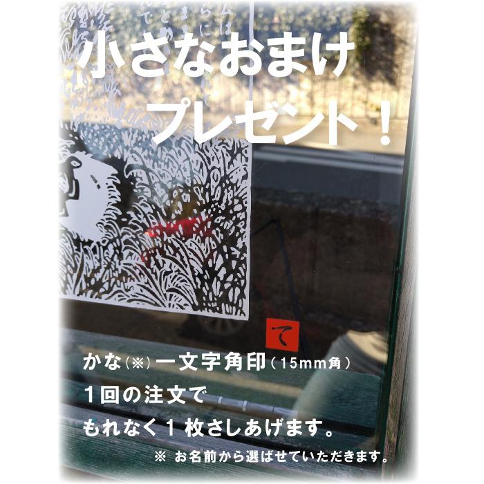 抱き茗荷紋　家紋カッティングステッカー　大きさは100ｍｍから180ｍｍまで選択可　かな角印おまけ　送料無料　ポイント消化｜kazaliya｜07