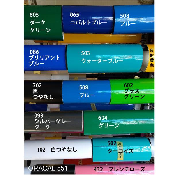 八角「波」+「BOSO」25色から選べるカッティングステッカー　かな角印おまけ　送料無料　ポイント消化｜kazaliya｜08