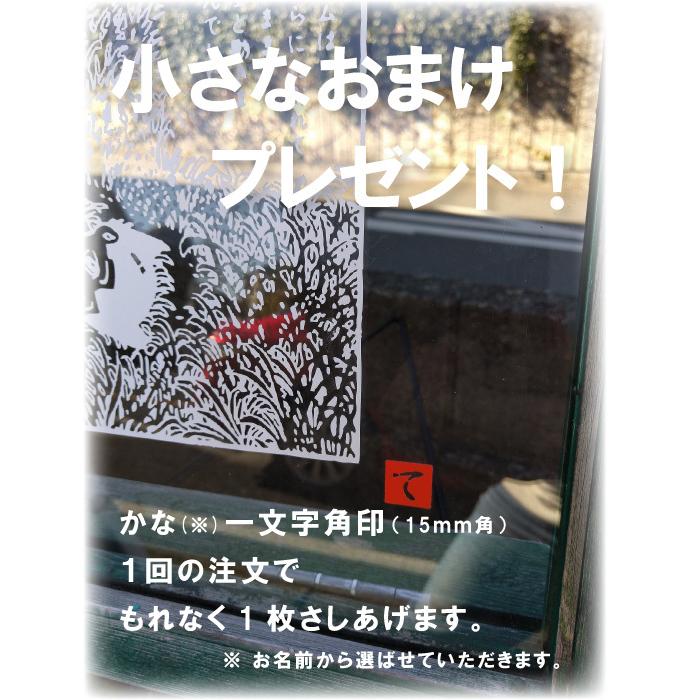 千社札　録画中　マグネットドラレコステッカー　かな角印おまけ　送料無料　ポイント消化 |  | 06