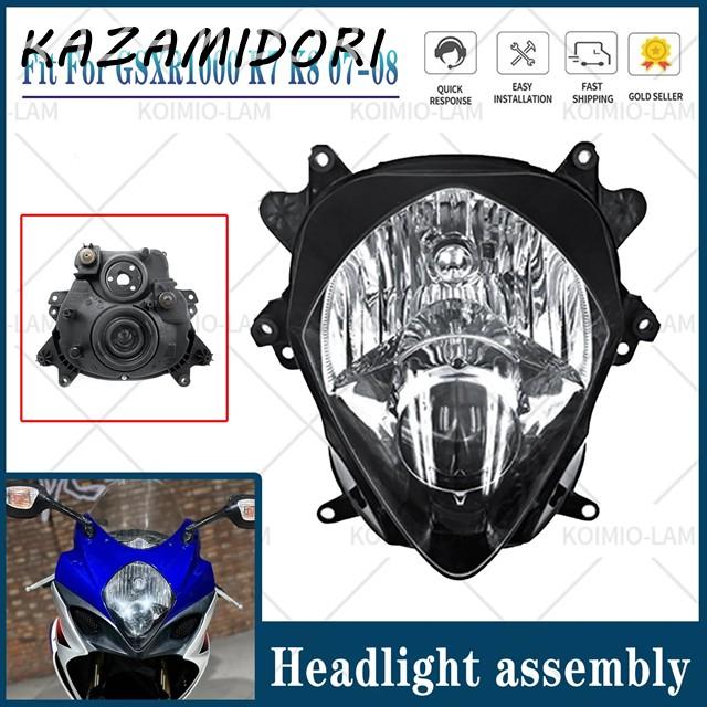 SUZUKI 旧車　ヘッドライト　ヘコミライト 並行輸入品 スズキ GSXR1000 2007 - 2008 K7 K8 ヘッドライト