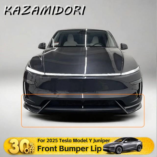 テスラモデルY2025〜/YL専フロントバンパーエアダクトトリム(黒色) 並行輸入品 2025年式テスラ モデルY用 フロントバンパーリップ