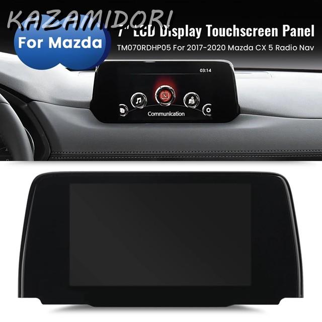 並行輸入品 TM070RDHP05 7インチLCDタッチスクリーンマツダCX5 2017