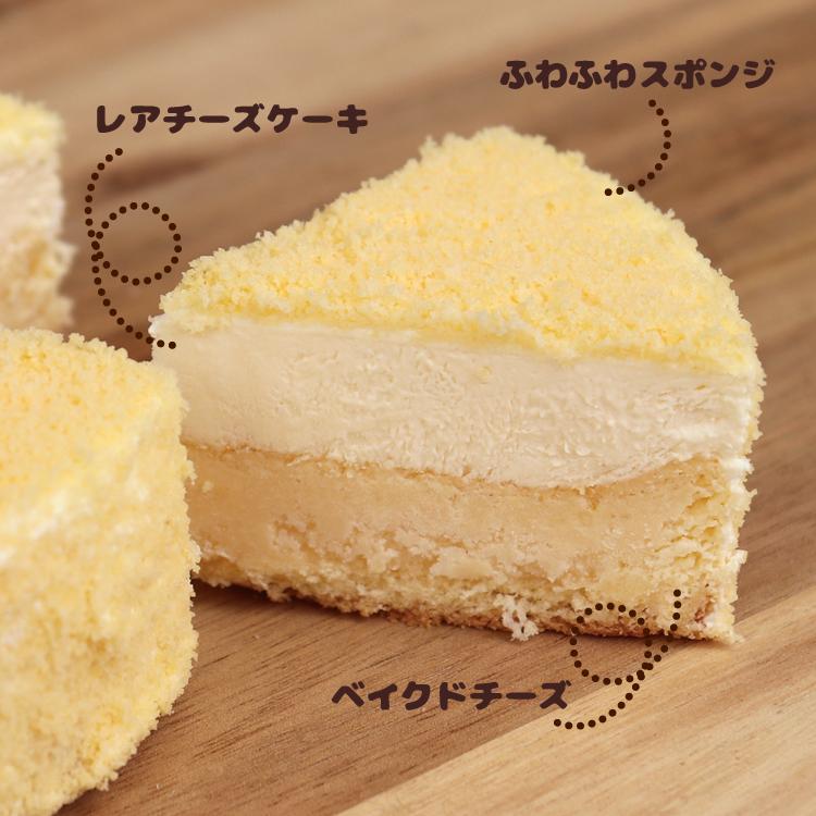 冷凍】風見鶏ダブルチーズケーキ スイーツ 誕生日 ギフト 贈り物