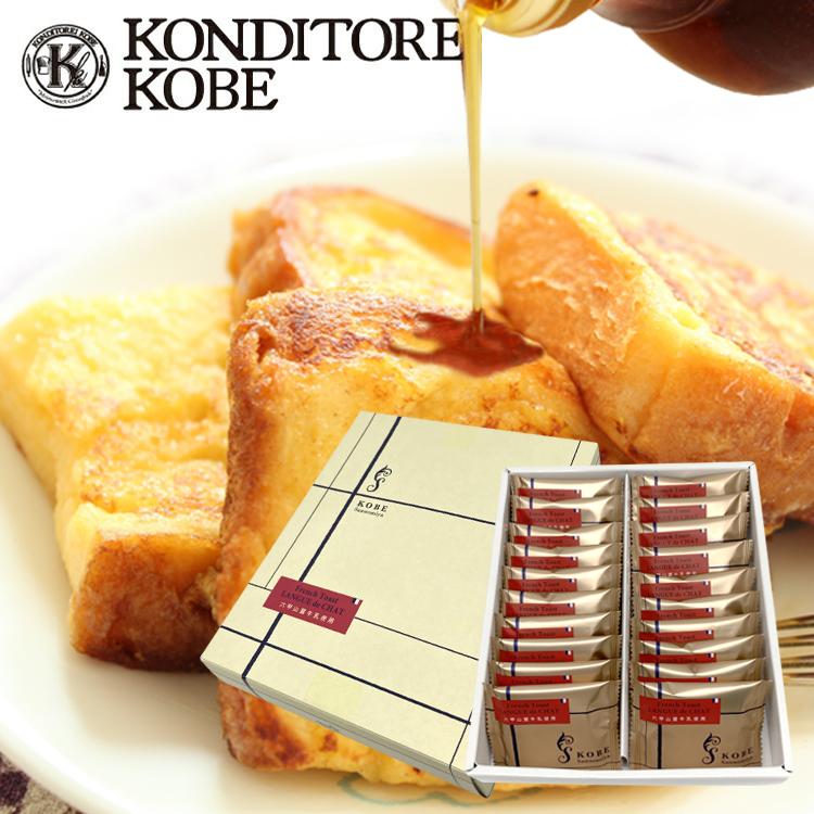 初売り お菓子 神戸フレンチトーストラングドシャ 枚入 Languedechat French 神戸風見鶏本舗 通販 Yahoo ショッピング