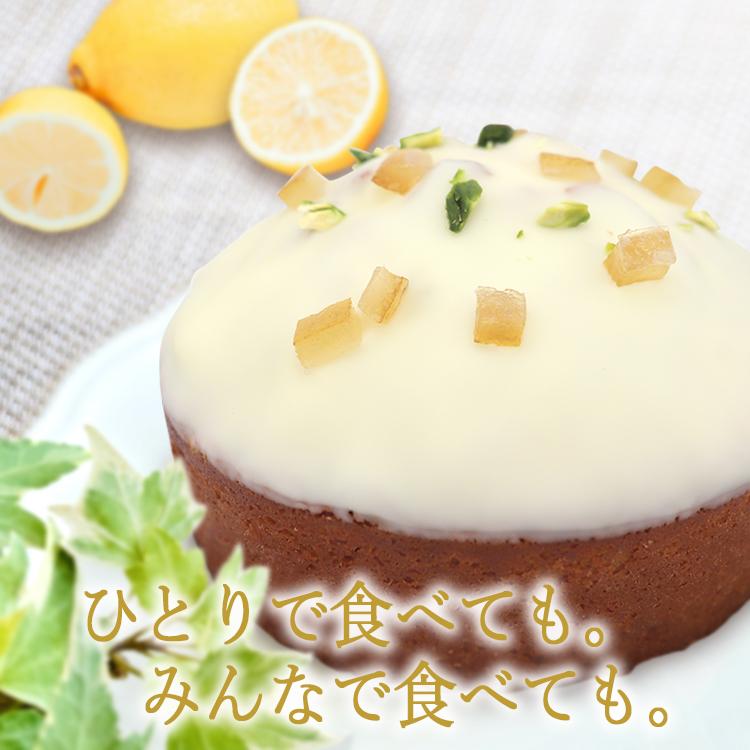 冷凍】風見鶏レモンパウンドケーキ 4号 お取り寄せスイーツ レモン