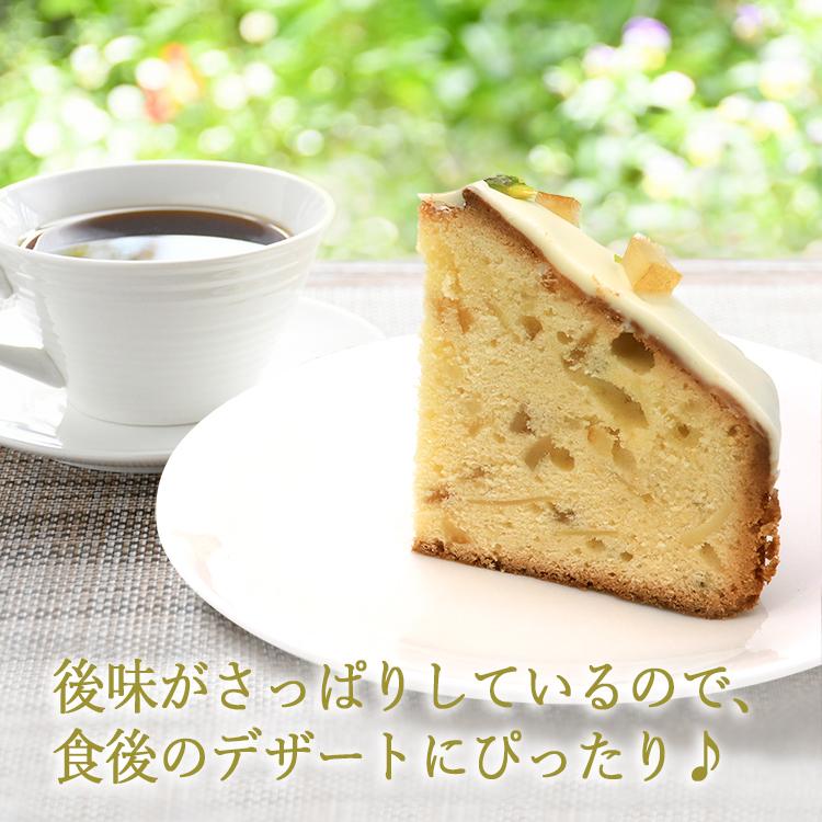 冷凍】風見鶏レモンパウンドケーキ 4号 お取り寄せスイーツ レモン