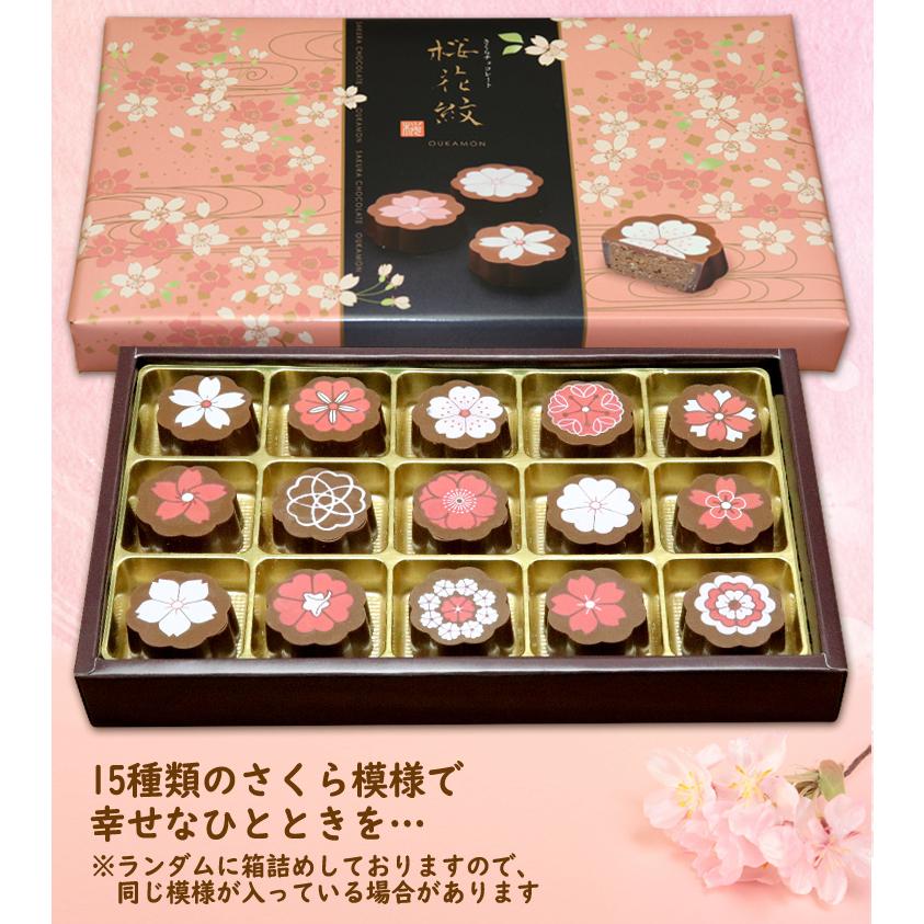 バレンタイン 桜花紋 15個入 モンロワール チョコレート 袋付き Mon 03 神戸風見鶏本舗 通販 Yahoo ショッピング