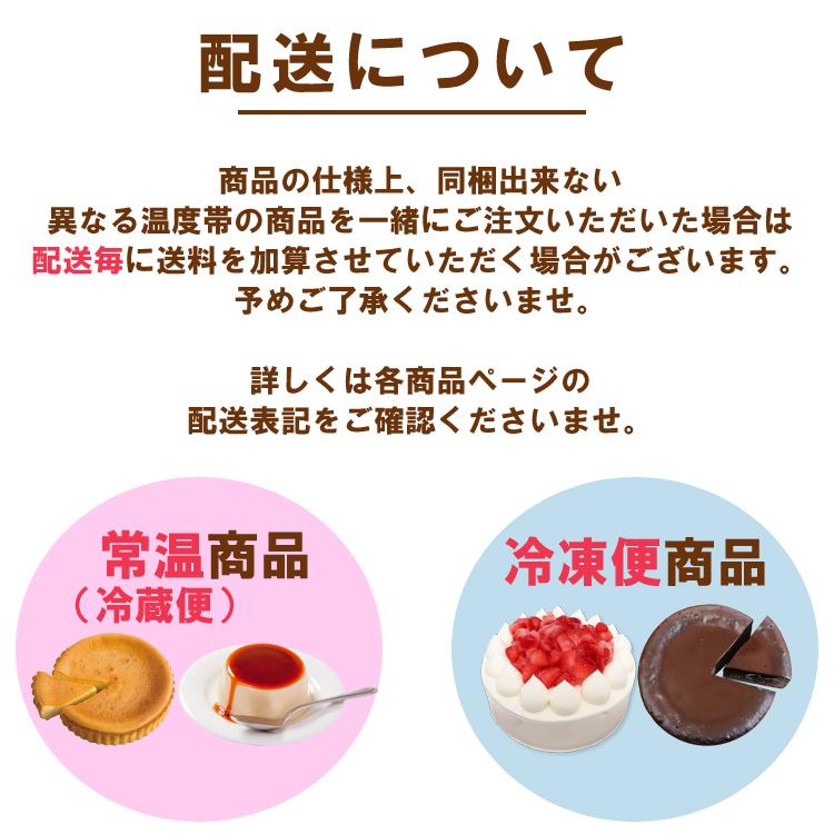 桜花紋 15個入 モンロワール チョコレート 袋付き｜kazamidorihonpo｜06