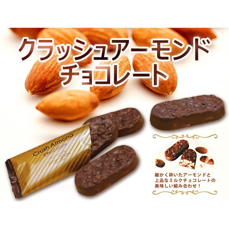 クリスマス クラッシュアーモンド15個入 モンロワール ベスト 人気 チョコレート ギフト 個包装 Mon 10 神戸風見鶏本舗 通販 Yahoo ショッピング