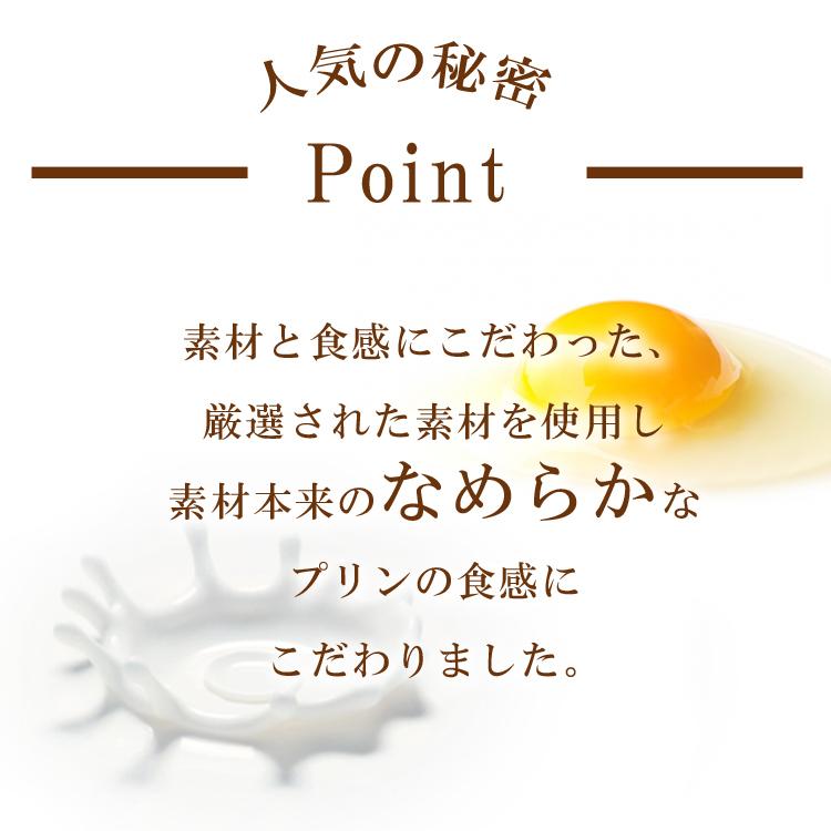 お試し 風見鶏6エクセレント プリン 3種 6個入 お取り寄せ :otameshi-6set:神戸風見鶏本舗 - 通販 - Yahoo!ショッピング お試し 風見鶏6エクセレント プリン 3種 6個入 お取り寄せ :otameshi-6set:神戸風見鶏本舗 - 通販 - Yahoo!ショッピング