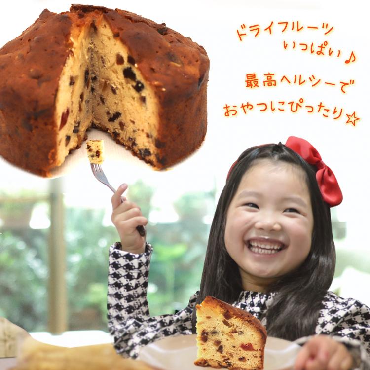 冷凍】風見鶏ミックスフルーツ パウンドケーキ 4号 ドライフルーツ