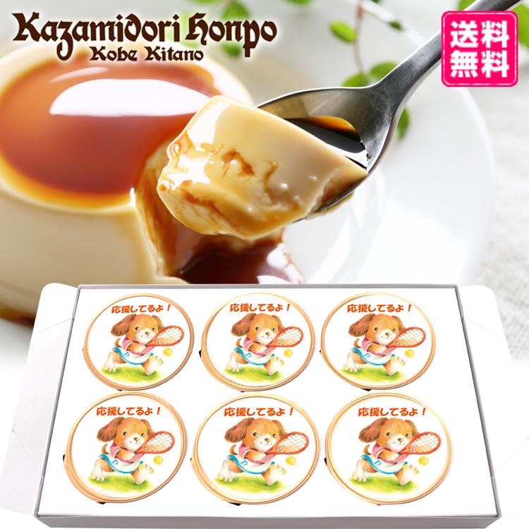 クリスマス お歳暮 ギフト プリン 犬 猫 6個入 ラッピング付 Pudding Animal6 神戸風見鶏本舗 通販 Yahoo ショッピング