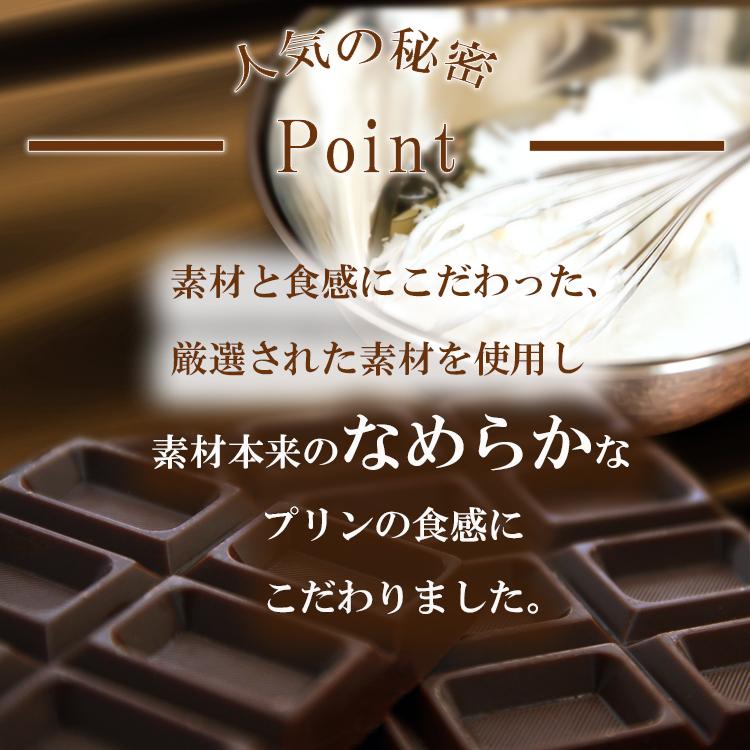 風見鶏チョコレートムース 4個入 神戸 お取り寄せスイーツ 常温 ギフト