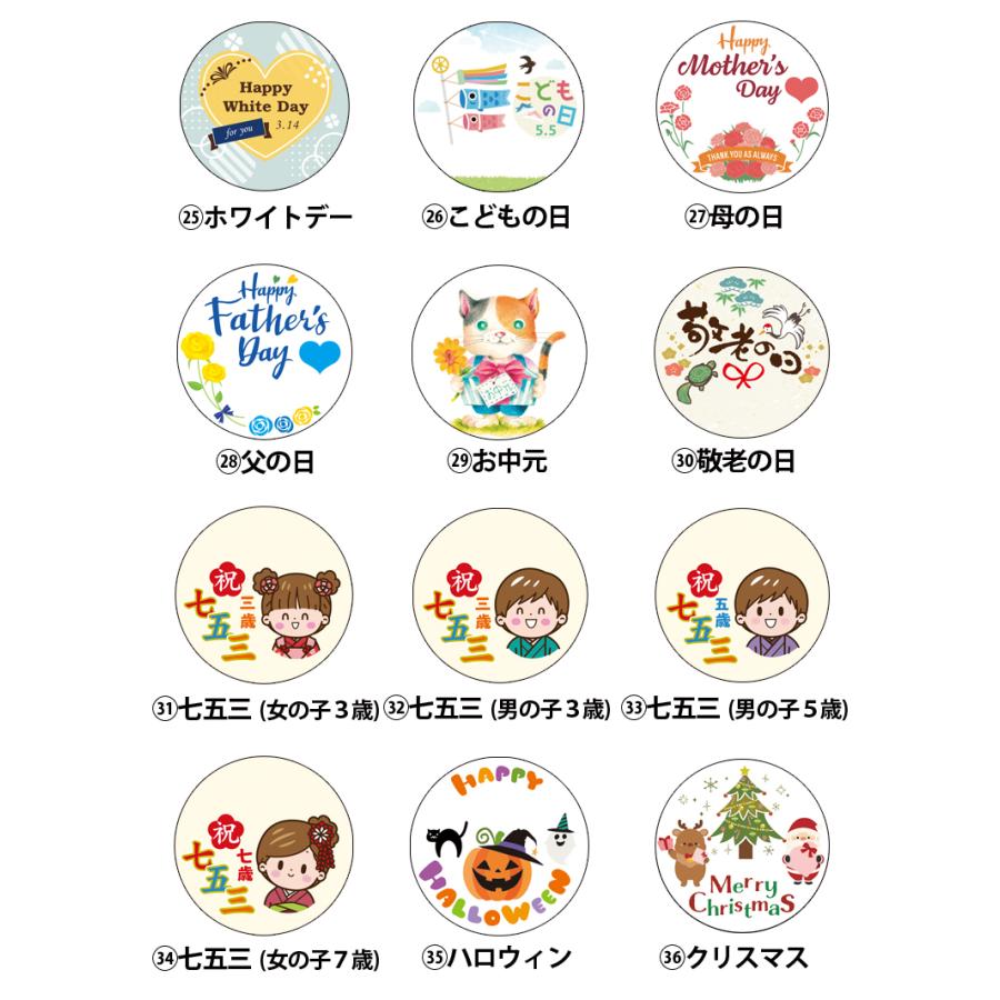 宅配便 36種類から選べる 6個入 名入れプリン ラッピング付き 風見鶏