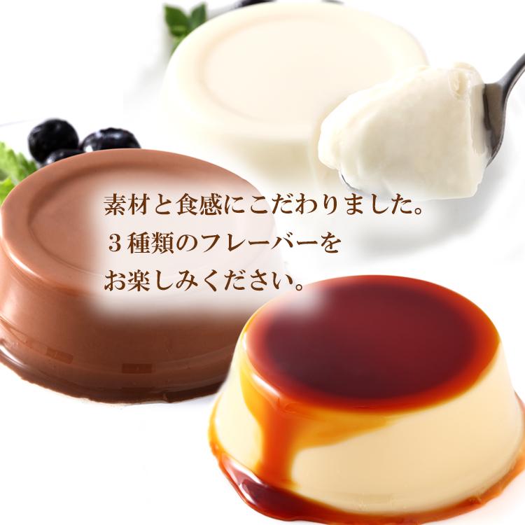 神戸 風見鶏ぷりん エクセレント6 プリン 3種類 詰め合わせ 6個入