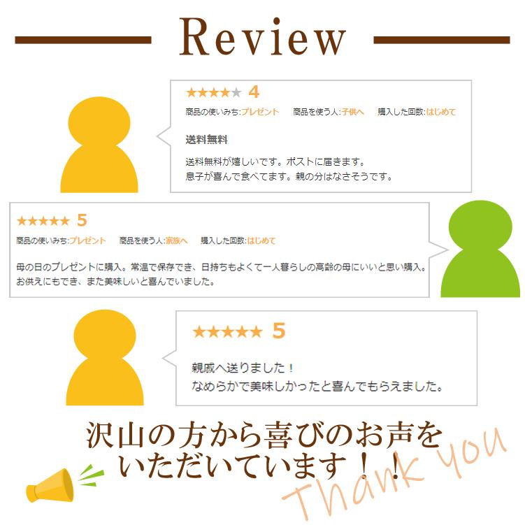 送料無料 選べる デザイン 名入れ 風見鶏ぷりん 6個入 洋菓子 プリン ラッピング付｜kazamidorihonpo｜12