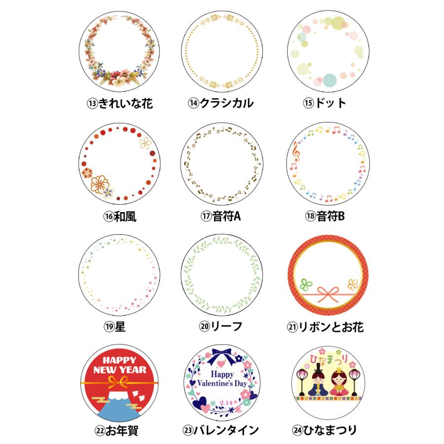 送料無料 36種類から選べる 6個入 名入れプリン ラッピング付き 風見鶏
