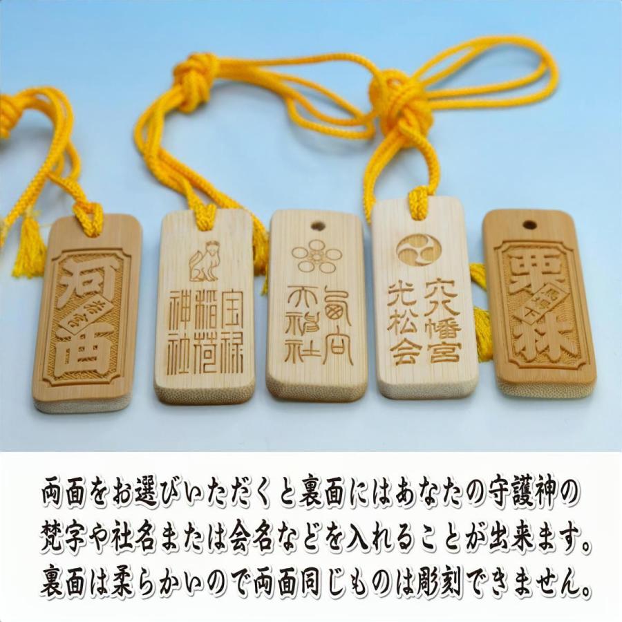 木札 名入れ オーダーメイド おしゃれ かっこいい 外国人 竹札 