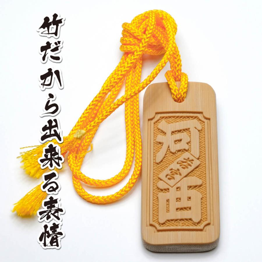 木札 名入れ オーダーメイド オーダー おしゃれ かっこいい 外国人 竹