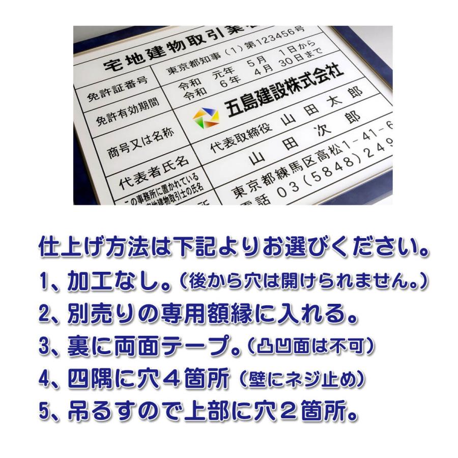 正規品スーパーsale 店内全品キャンペーン 看板 会社看板 アクリル 許可票 フルカラー 多用途 おしゃれ 製作 注文 オリジナル オーダーメイド 宣伝 業務 パネル ディスプレイ Materialworldblog Com