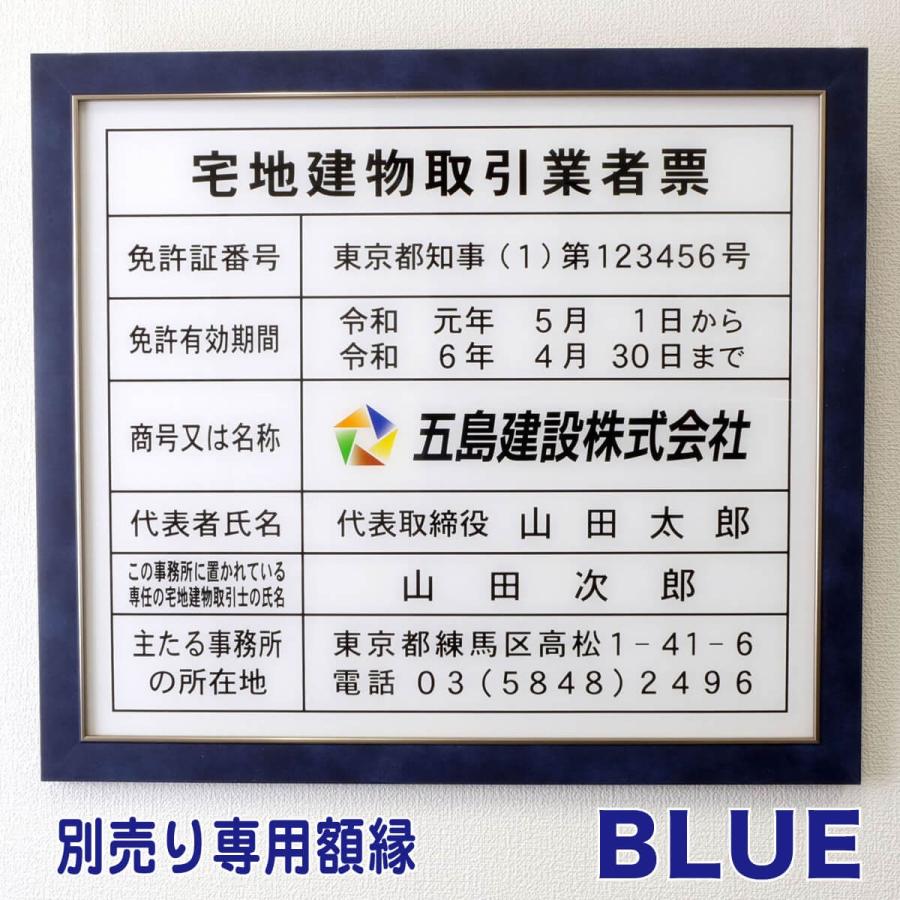 正規品スーパーsale 店内全品キャンペーン 看板 会社看板 アクリル 許可票 フルカラー 多用途 おしゃれ 製作 注文 オリジナル オーダーメイド 宣伝 業務 パネル ディスプレイ Materialworldblog Com