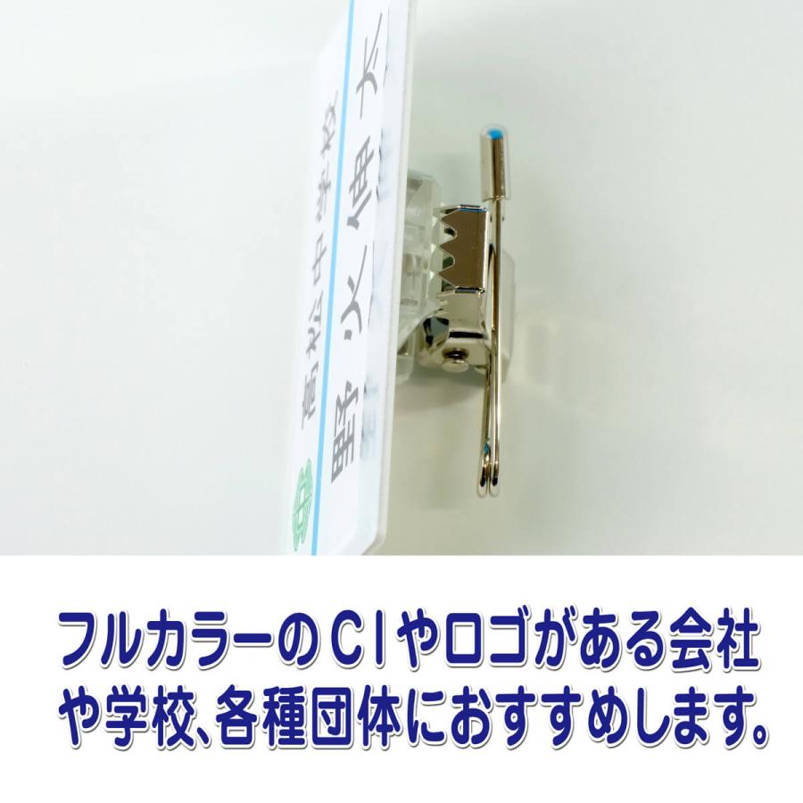 名札 作成 バッジ ネームバッジ おしゃれ オーダー 製作