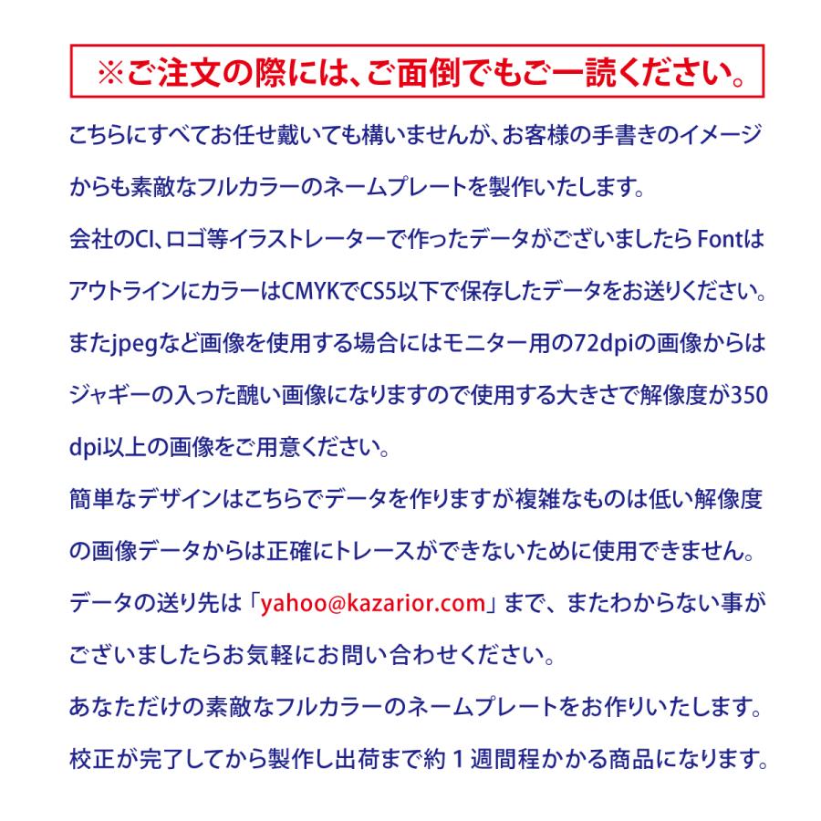 ネーム バッチ オーダー受け付けページ 名札・ネームプレートの印刷通販 ネームバッジ