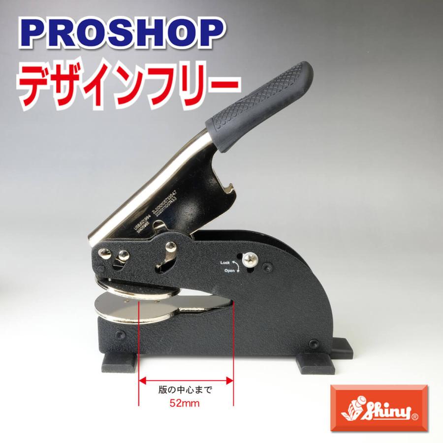 シャイニー エンボッサー オーダー EH 厚紙 デザインフリー 安い シャイニー エンボッサー オーダー EH 厚紙 デザインフリー 安い