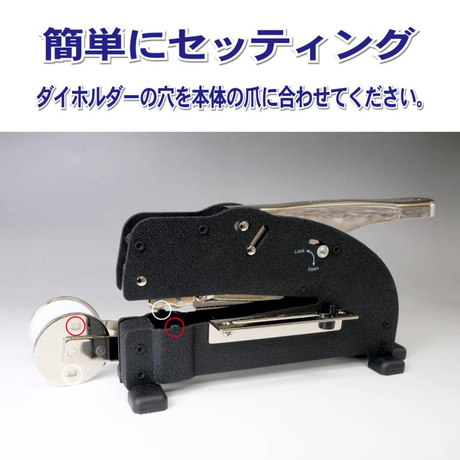 シャイニー エンボッサー オーダー ELR専用ダイホルダー 安い シャイニー エンボッサー オーダー ELR専用ダイホルダー 安い