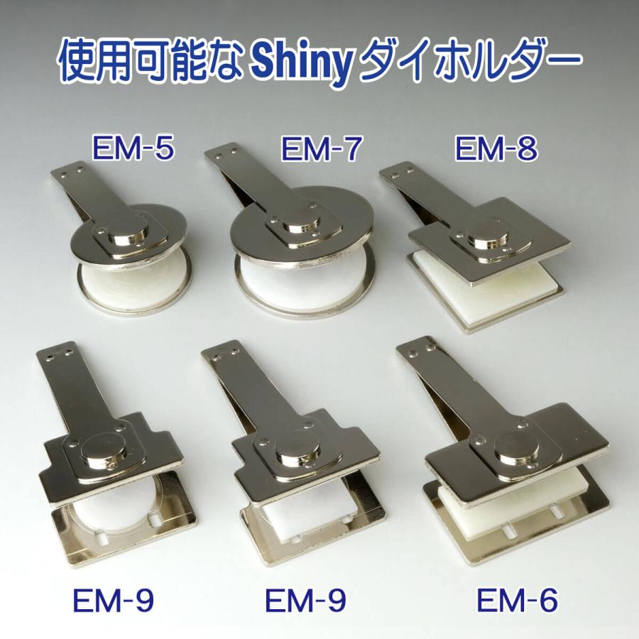 シャイニー エンボッサー 本体 Shiny正規品 EMタイプ ハンディタイプ