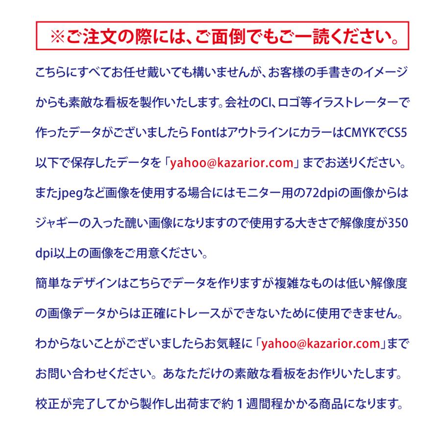 看板 表札 アクリル フルカラー おしゃれ 製作 注文 多用途 会社 注文 オリジナル オーダーメイド デザイン 宣伝 パネル ディスプレイ Fullcolorplate2 Kazarior Yahoo 店 通販 Yahoo ショッピング