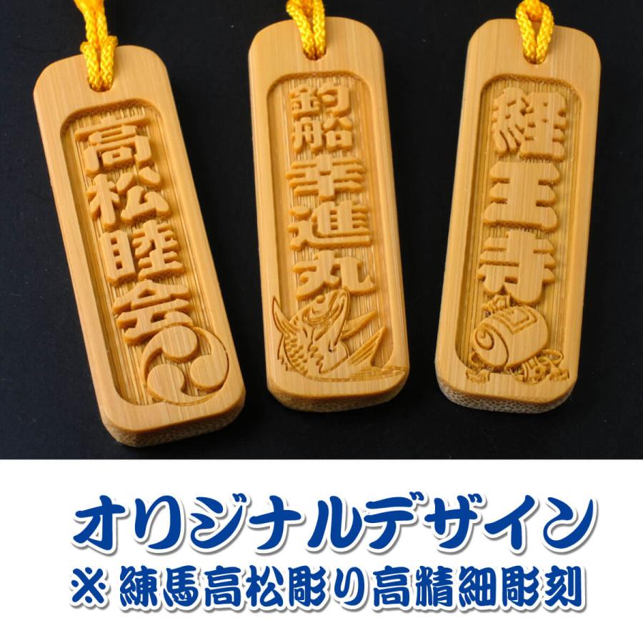 木札 名入れ オーダーメイド おしゃれ 竹札 千社札 オリジナル 根付